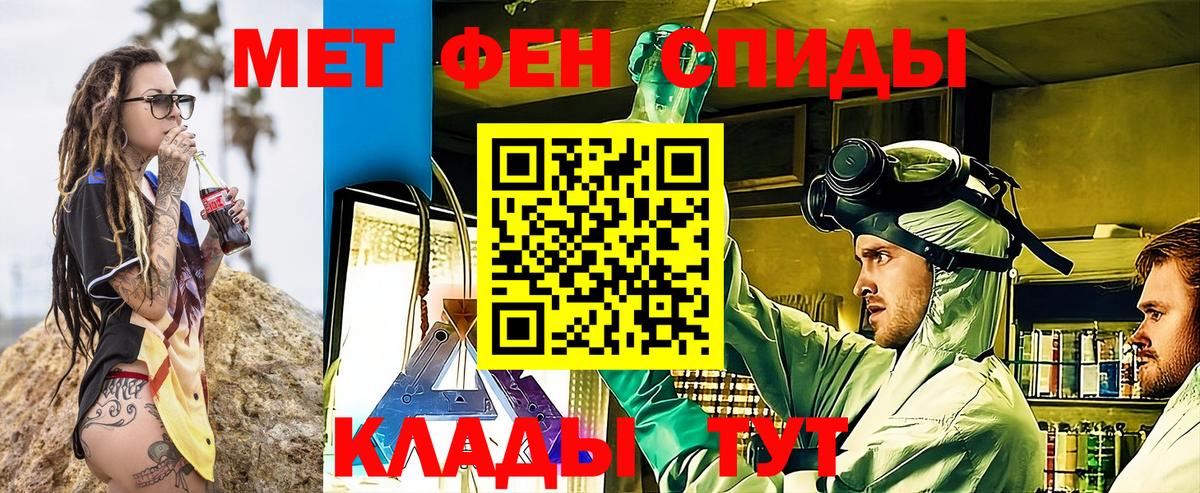 АМФ Premium  Вход с VPN  Калуга 