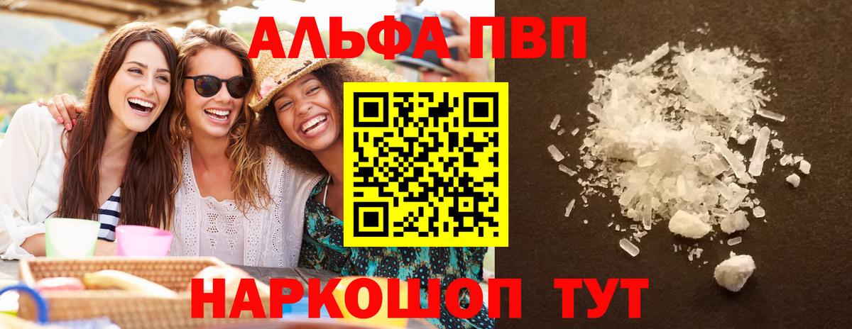 Меф кристаллы  ЭКСТАЗИ  Магазины продажи наркотиков  Марихуана  Калуга  ГАШ  Cocaine  Вход с VPN 
