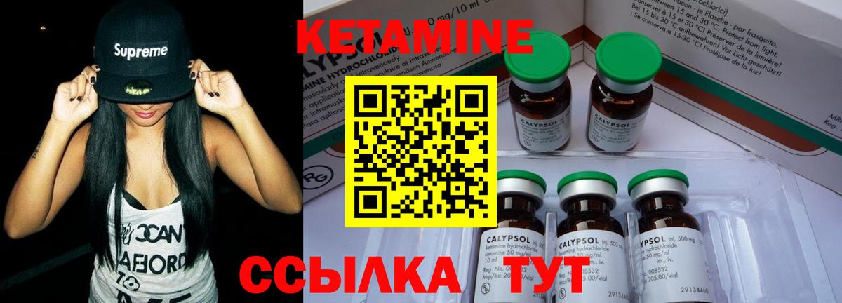 Кетамин VHQ  КЕТАМИН VHQ  МЕГА зеркало  Калуга  Вход с VPN 