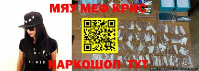 винт Кунгур