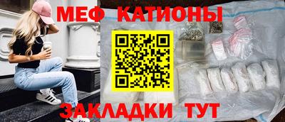 винт Кунгур
