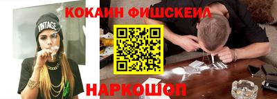 кокаин премиум Кулебаки