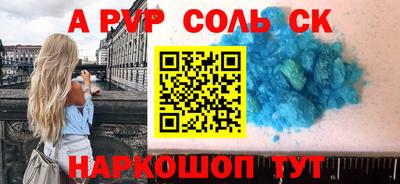 кокаин премиум Кулебаки