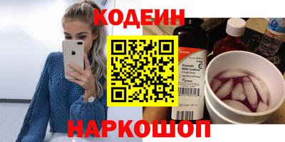 кокаин премиум Кулебаки