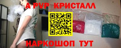 винт Кунгур