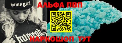 винт Кунгур