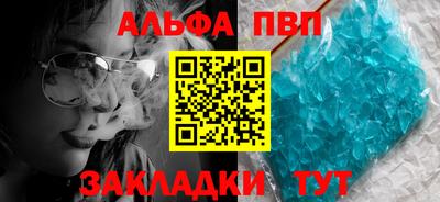 кокаин премиум Кулебаки