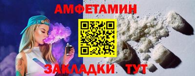 амф Кумертау