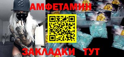 кокаин премиум Кулебаки