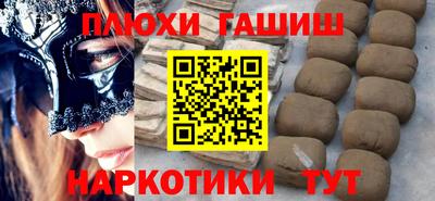 кокаин премиум Кулебаки