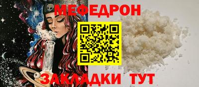 кокаин премиум Кулебаки