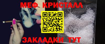 винт Кунгур