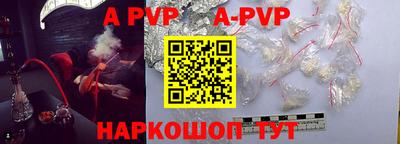 винт Кунгур