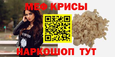 винт Кунгур