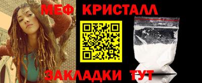кокаин премиум Кулебаки