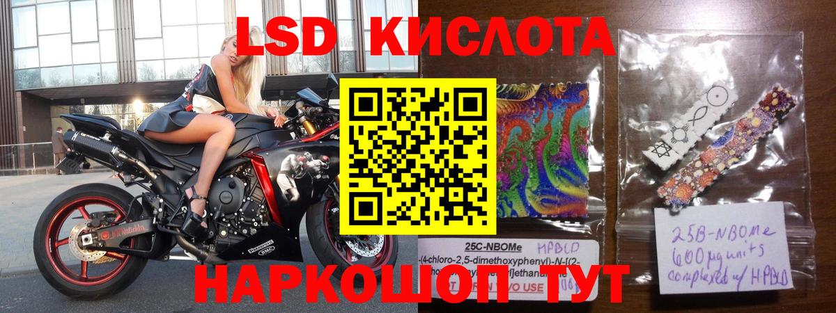LSD-25 экстази кислота  Вход с VPN  Калуга 
