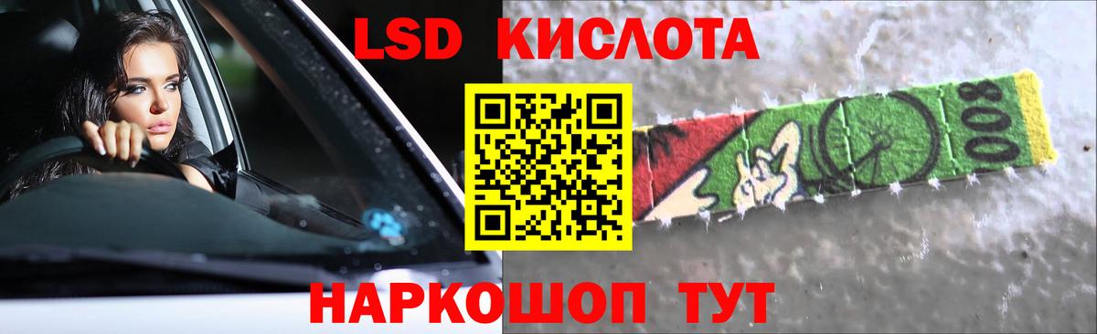 LSD-25 экстази ecstasy Калуга