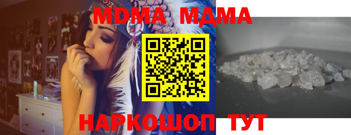МДМА VHQ Калуга