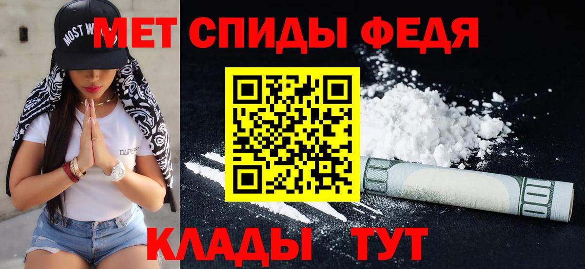 Калуга  Метамфетамин винт  Вход с VPN 