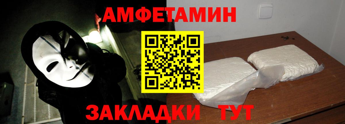 Метамфетамин кристалл Калуга