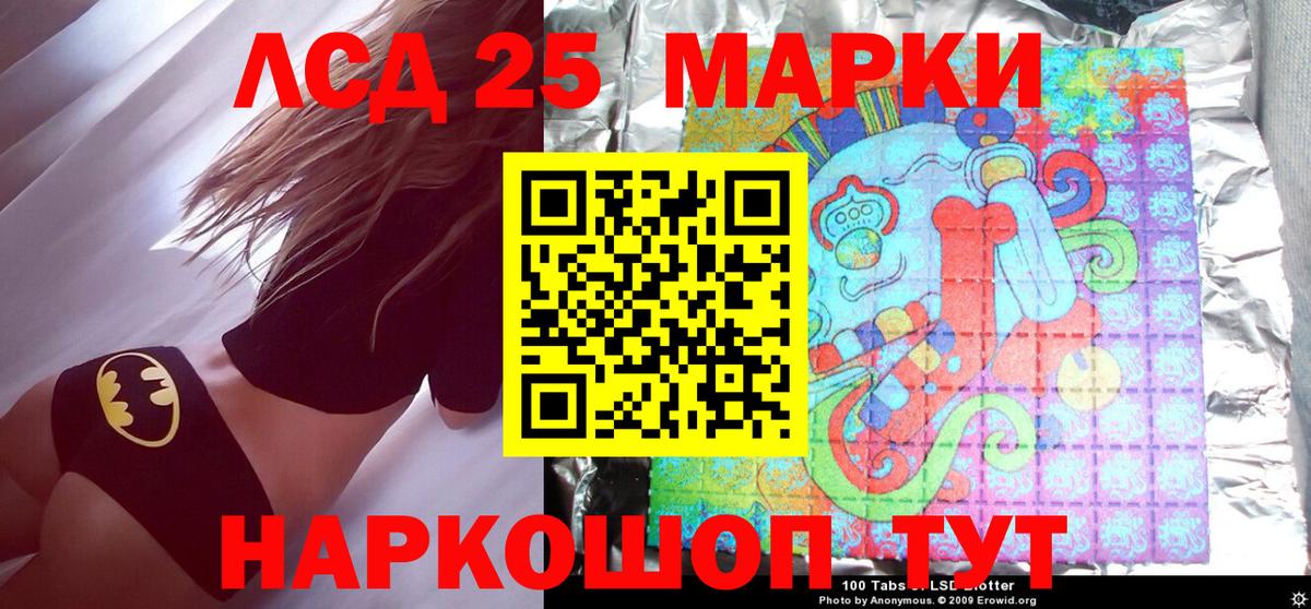 Марки N-bome 1500мкг Калуга