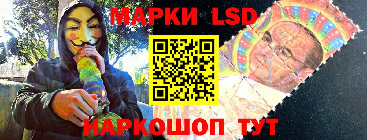 Калуга  Марки N-bome 1,8мг  купить наркотик  Вход с VPN  Марки N-bome 1,8мг 