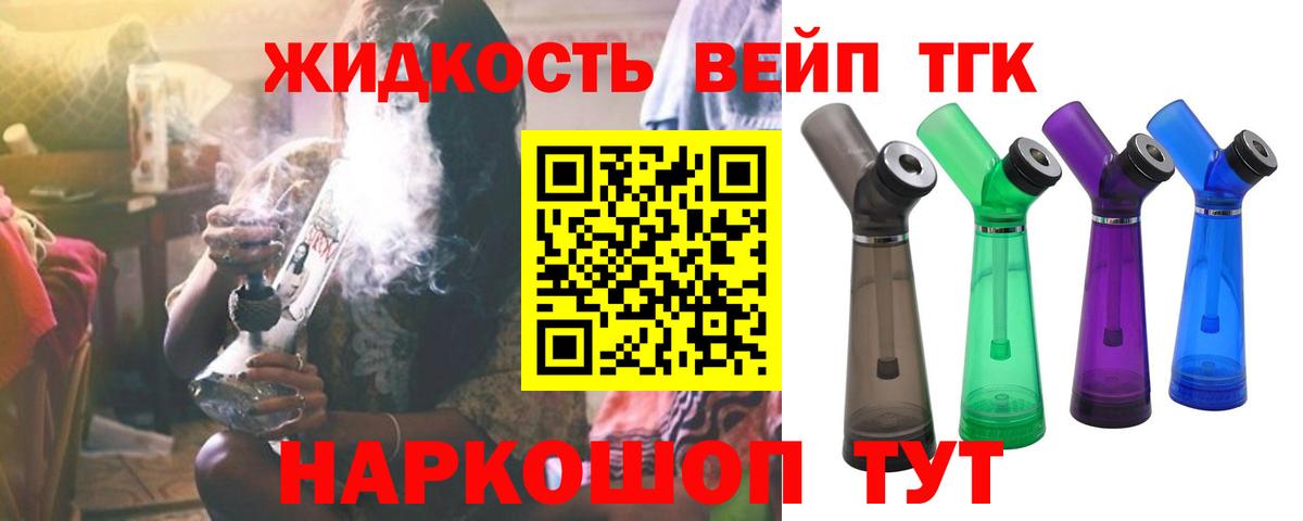 Калуга  гидра ссылки  Дистиллят ТГК вейп с тгк  Вход с VPN  ТГК концентрат 