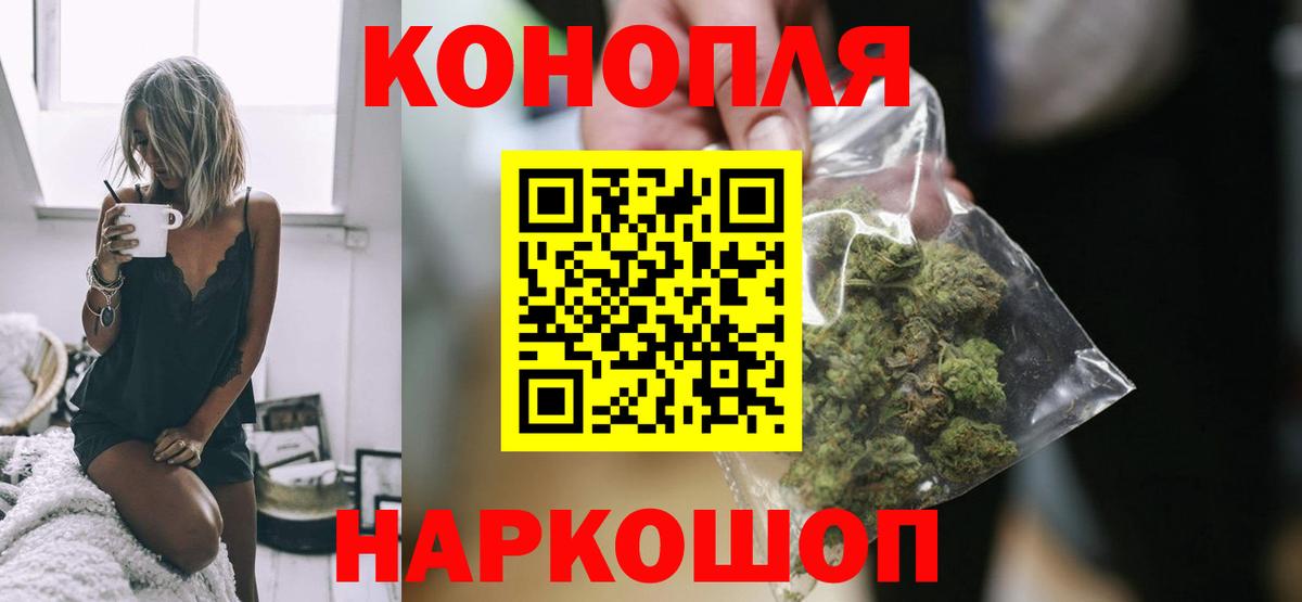 Марихуана план  Вход с VPN  Калуга  Каннабис MAZAR 
